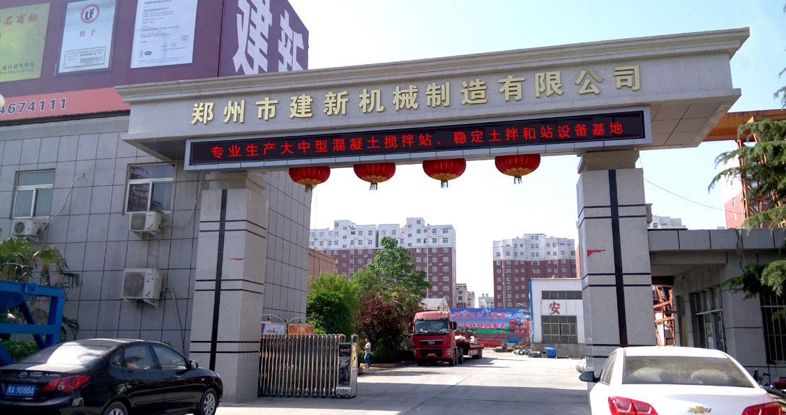 万象城在线制造有限公司厂区照片