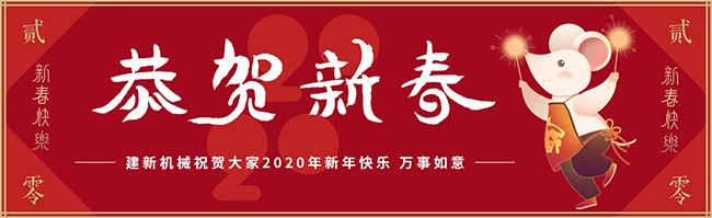 新春佳节之际，万象城在线祝大家新年快乐