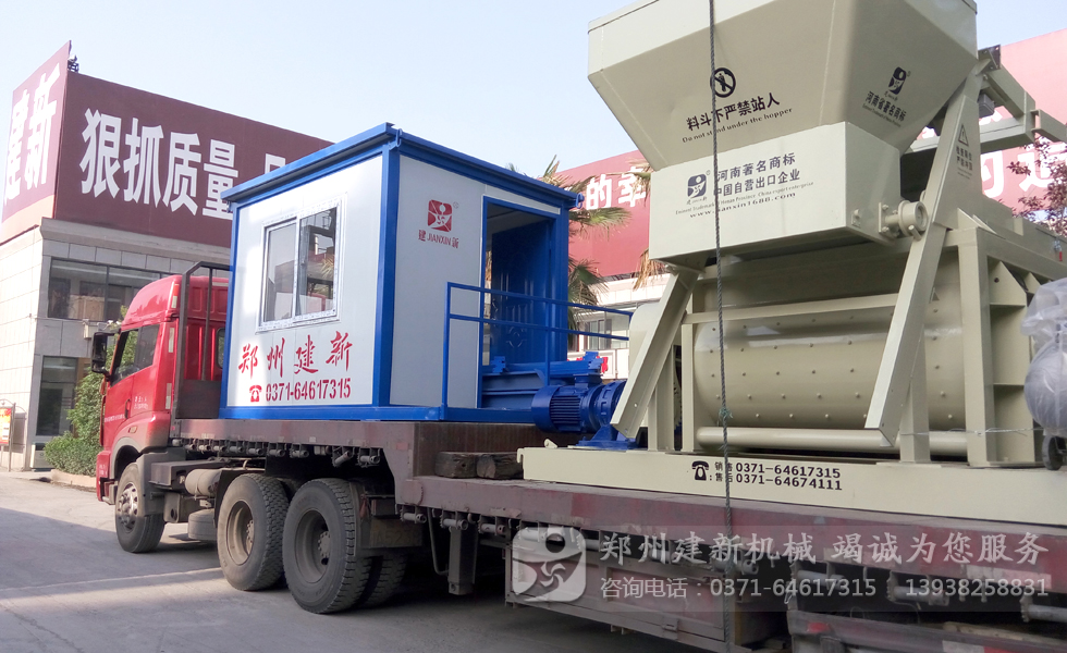 HZS50混凝土万象城（中国）发货现场