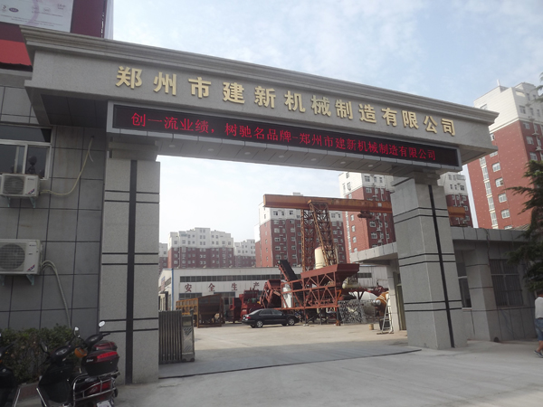 混凝土万象城（中国）设备生产厂家