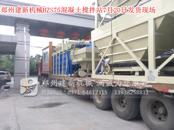 混凝土万象城（中国）厂家发货