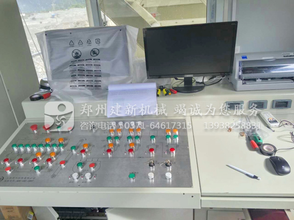环保型混凝土万象城（中国）控制室