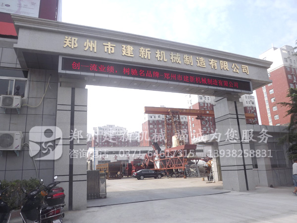 混凝土万象城（中国）设备生产厂家