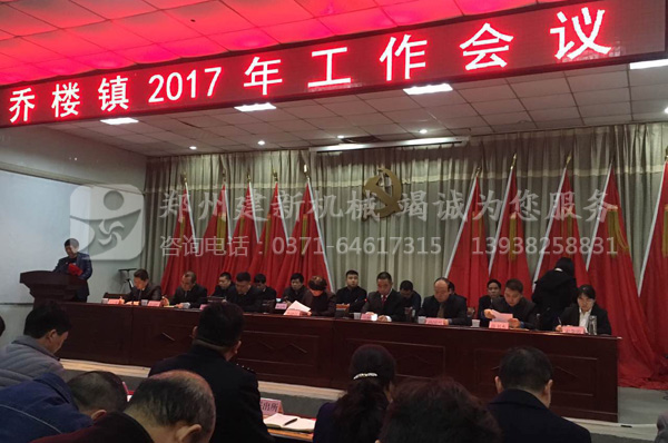 混凝土万象城（中国）