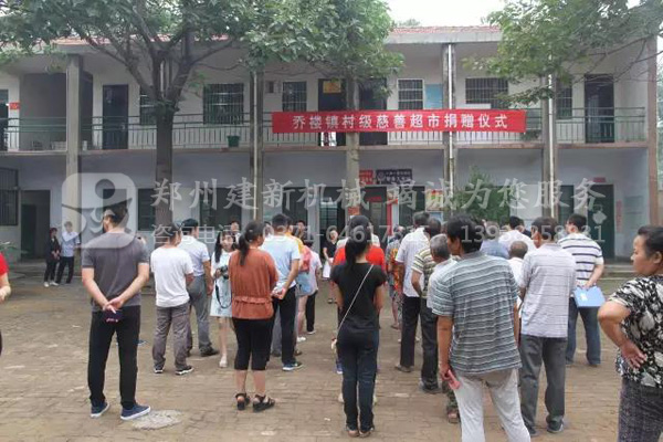 万象城在线
