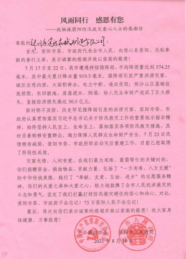 万象城在线
